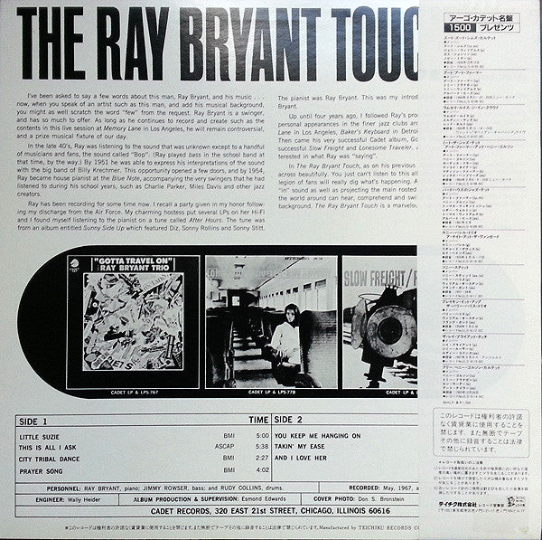 Ray Bryant - The Ray Bryant Touch (LP, Album, RE)