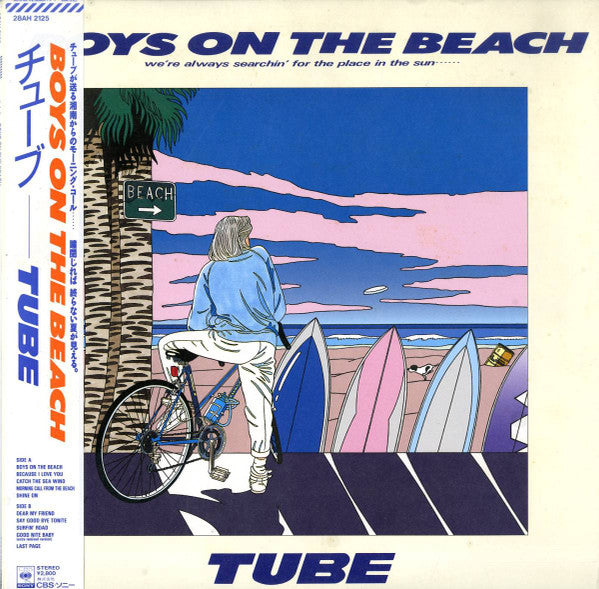 TUBE (6) - Boys On The Beach (LP, Album)