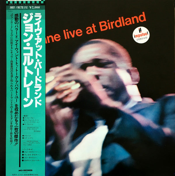 Coltrane* - Live At Birdland (LP, Album, RE, Gat)