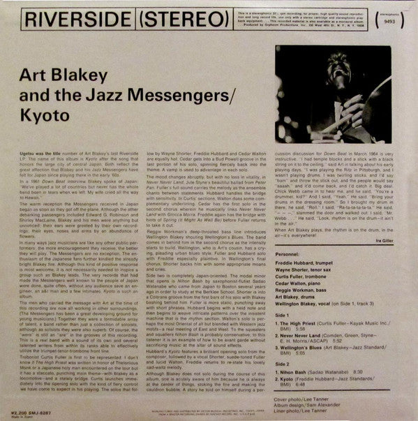 Art Blakey & The Jazz Messengers - Kyoto (LP, Album, RE)