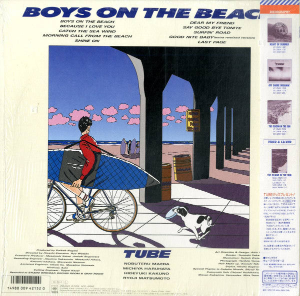 TUBE (6) - Boys On The Beach (LP, Album)