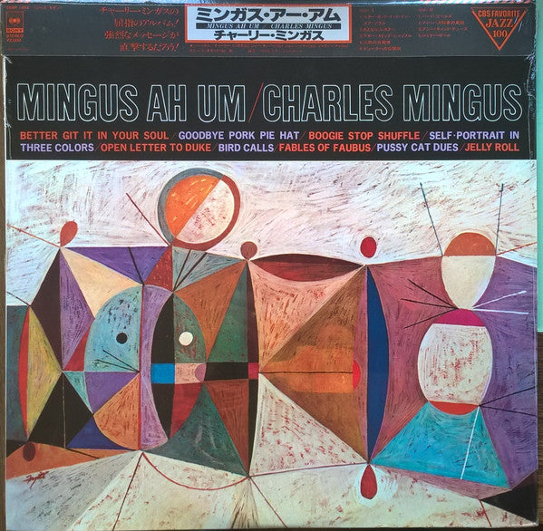 Charles Mingus - Mingus Ah Um (LP, Album, RE)