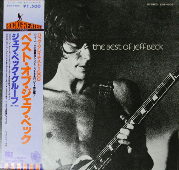 Jeff Beck - The Best Of Jeff Beck (LP, Comp)