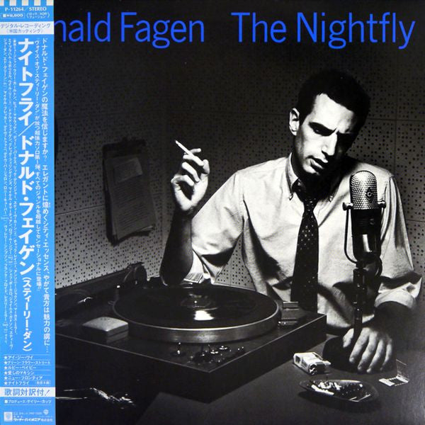 Donald Fagen = ドナルド・フェイゲン* - The Nightfly = ナイトフライ (LP, Album)