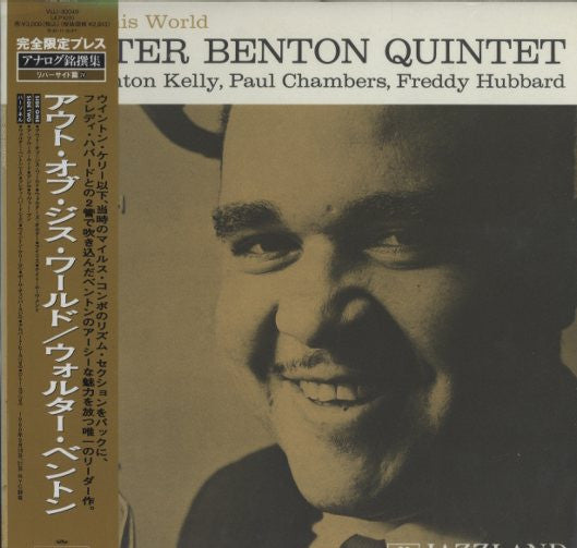 Walter Benton Quintet - Out Of This World (LP, Album, RE)