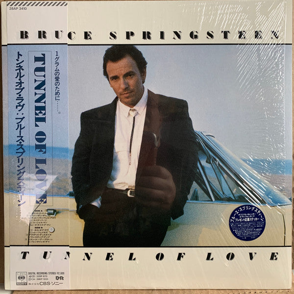 Bruce Springsteen - Tunnel Of Love (LP, Album)