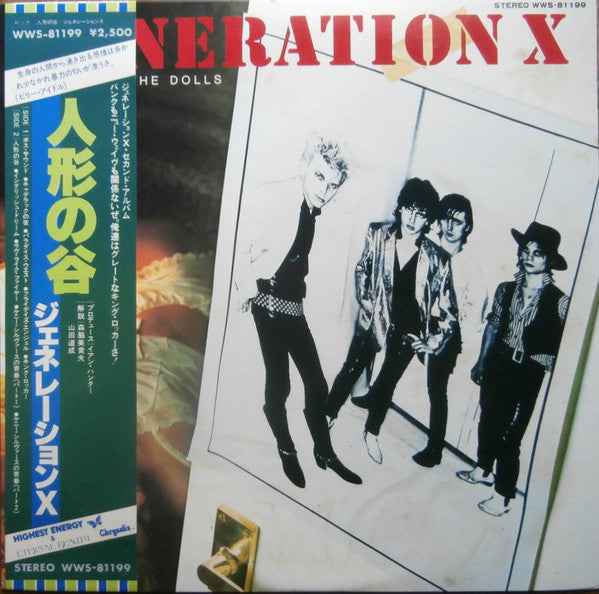 Generation X (4) = ジェネレーションX* - Valley Of The Dolls = 人形の谷 (LP, Album)