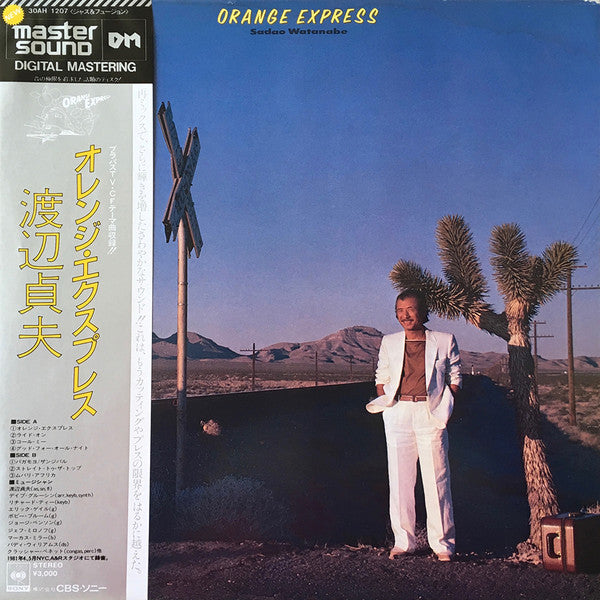 Sadao Watanabe - Orange Express (LP, Album)