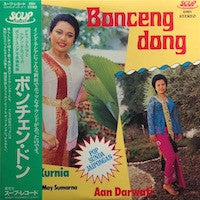 Detty Kurnia, Aan Darwati - Bonceng Dong (LP, Album)