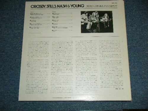 Crosby, Stills, Nash & Young - Crosby, Stills, Nash & Young (LP, Comp)
