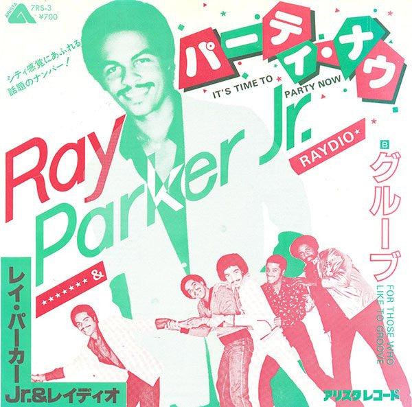 Ray Parker Jr. & Raydio* - It's Time To Party Now (7"", Single)