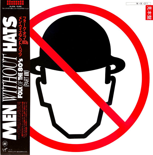 Men Without Hats - Folk Of The 80's (Part III) (LP, Album, Promo)