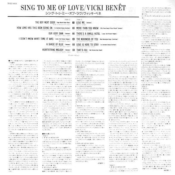 Vicki Benêt* - Sing To Me Of Love (LP, Album, RE)