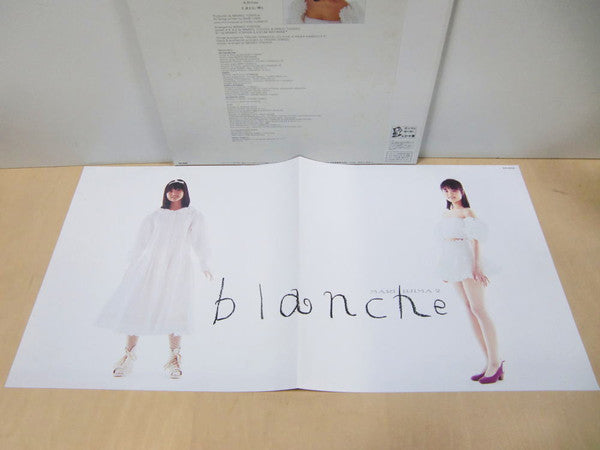 Mari Iijima = 飯島真理* - Blanche = ブランシュ (LP, Album)