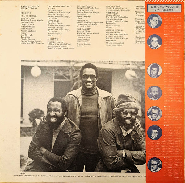 Ramsey Lewis - Sun Goddess (LP, Album, RE)