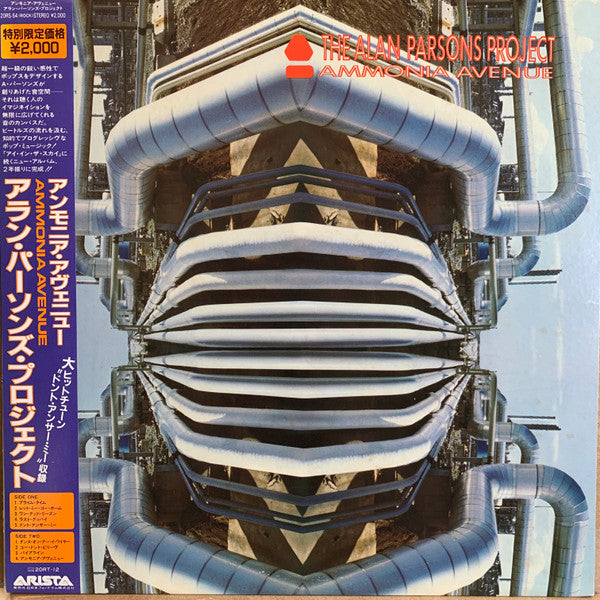 The Alan Parsons Project - Ammonia Avenue (LP, Album)