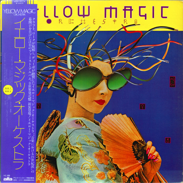 Yellow Magic Orchestra - Yellow Magic Orchestra = イエロー・マジック・オーケストラ(...