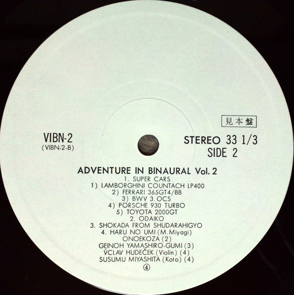Various - Adventure In Binaural Vol. 2 (LP, Album)