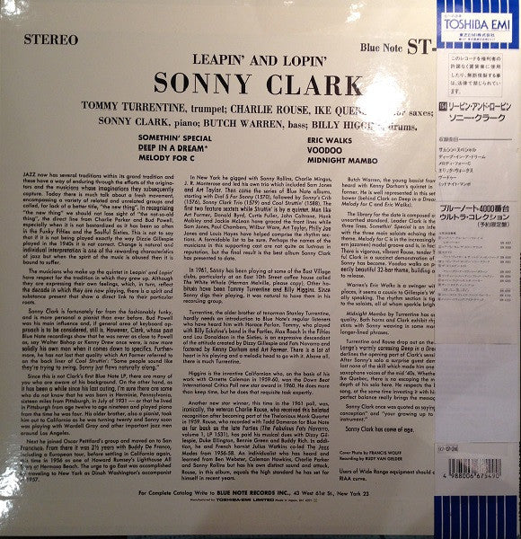 Sonny Clark - Leapin' And Lopin' (LP, Album, RE)