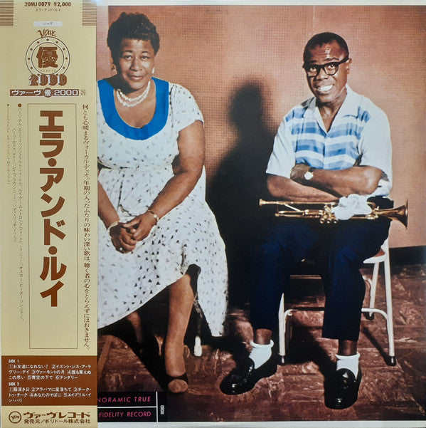 Ella Fitzgerald - Ella And Louis = エラ・アンド・ルイ(LP, Album, Mono, RE)