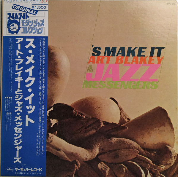Art Blakey & The Jazz Messengers - 'S Make It (LP, Album, RE)