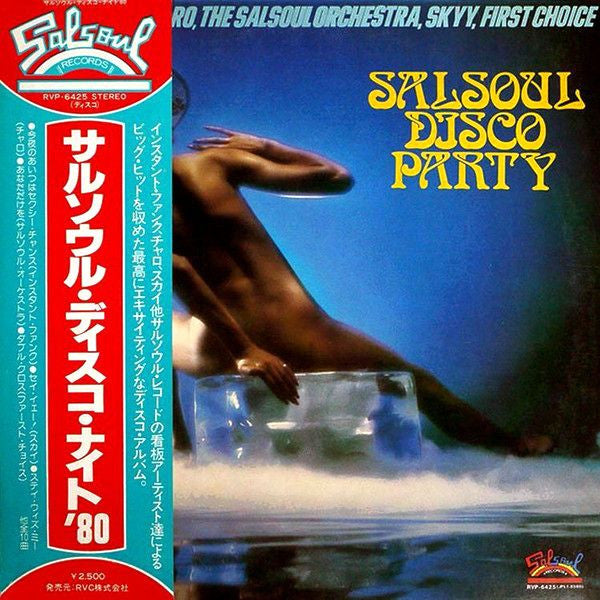 Various - Salsoul Disco Party (LP, Comp, Promo)