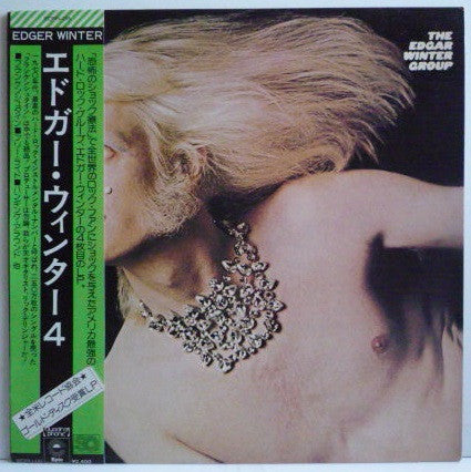 The Edgar Winter Group - They Only Come Out At Night(LP, Album, Qua...