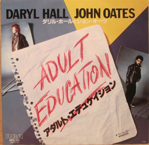 Daryl Hall & John Oates - Adult Education = アダルト・エデュケイション(7", Promo)
