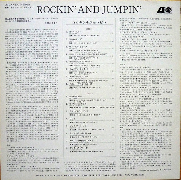 Various - Rockin' And Jumpin' (LP, Comp, Mono)