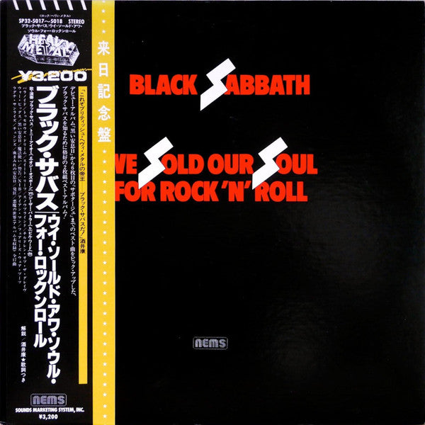 Black Sabbath - We Sold Our Soul For Rock 'N' Roll (2xLP, Comp, RE)