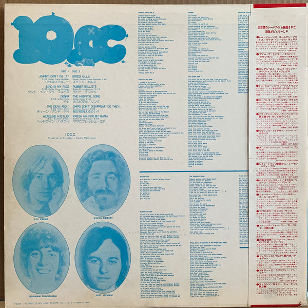 10cc - 10cc (LP, Album)