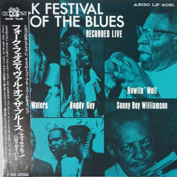 Muddy Waters - Folk Festival Of The Blues (LP, Album, Mono, RE)