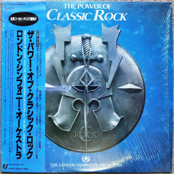 The London Symphony Orchestra* - The Power Of Classic Rock (LP, Album)