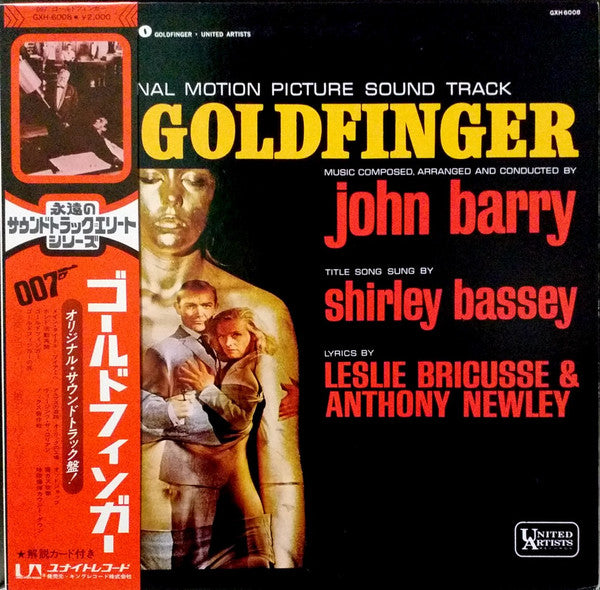 John Barry - 007ゴールドフィンガー = Goldfinger (Original Motion Picture Sco...