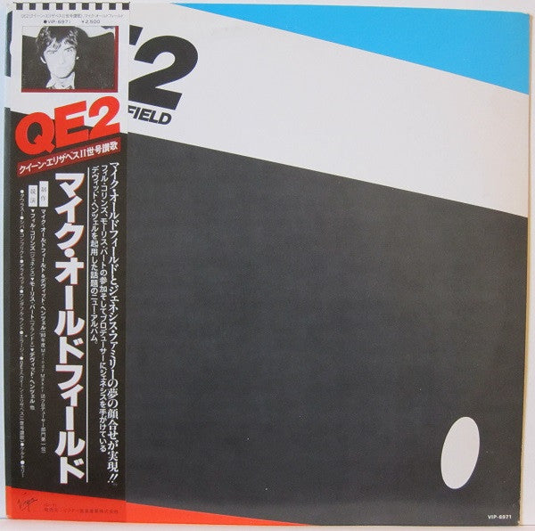 Mike Oldfield - QE2 (LP, Album)