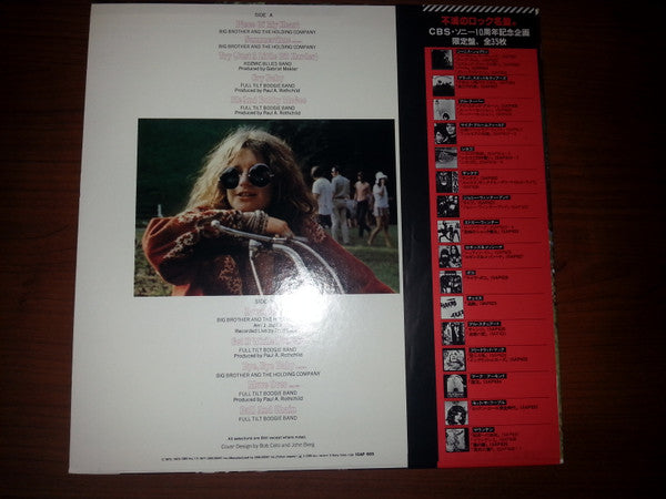 Janis Joplin - Janis Joplin's Greatest Hits (LP, Comp, RE)