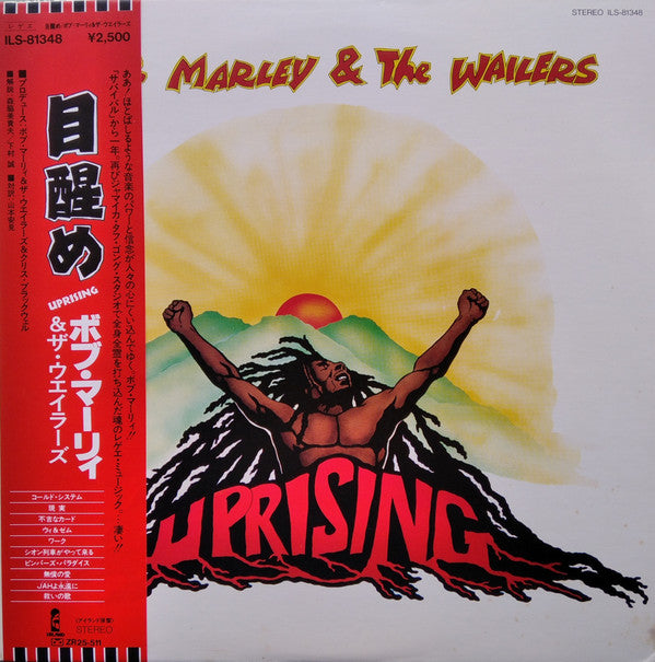 Bob Marley & The Wailers - Uprising (LP, Album)