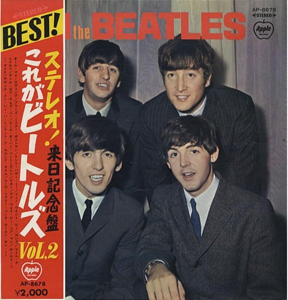 The Beatles - With The Beatles (LP, Album, RE, Gat)