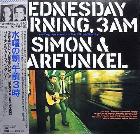 Simon & Garfunkel - Wednesday Morning, 3 A.M. (LP, Album, RE)