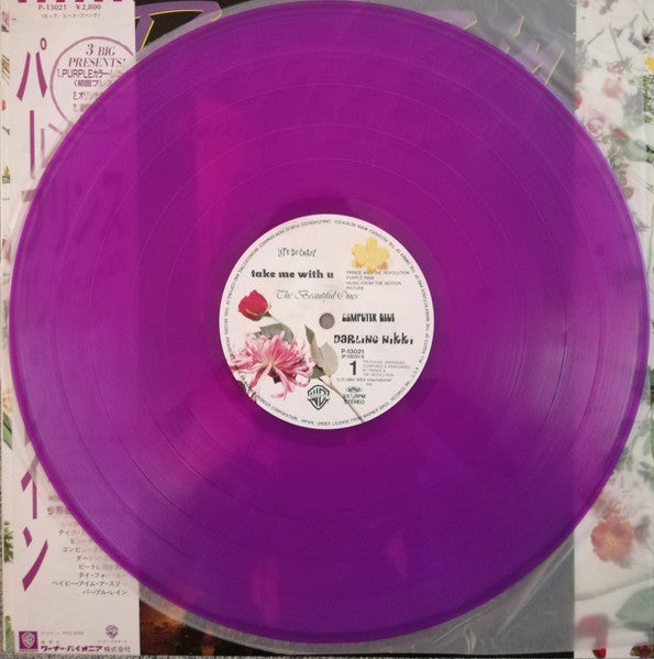 Prince And The Revolution - Purple Rain (LP, Album, Ltd, Pur)