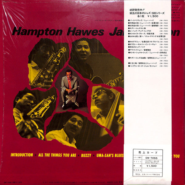 Hampton Hawes - Jam Session (LP, Album, RE)