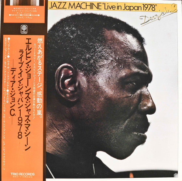 Elvin Jones Jazz Machine* - Live In Japan 1978 (LP, Album)
