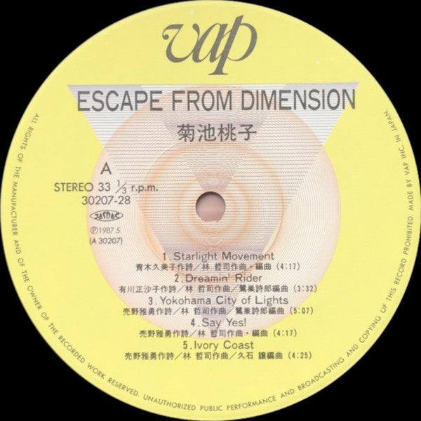 Momoko Kikuchi - Escape From Dimension (LP, Album)