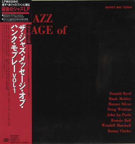 Hank Mobley - The Jazz Message Of (LP, Album, Mono, Ltd, RE)