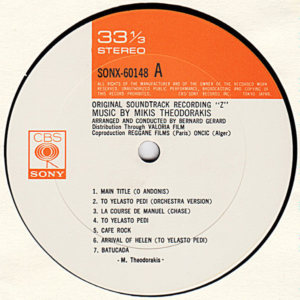 Mikis Theodorakis - Z (Original  Sound Track Recording)) (LP, Album)