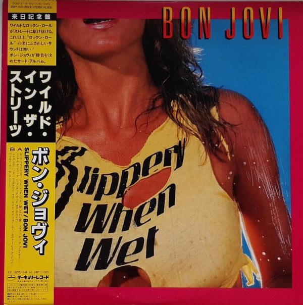 Bon Jovi = ボン・ジョヴィ* - Slippery When Wet = ワイルド・イン・ザ・ストリーツ (LP, Album)