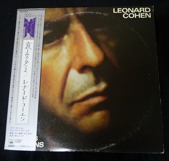 Leonard Cohen - Various Positions (LP, Album)