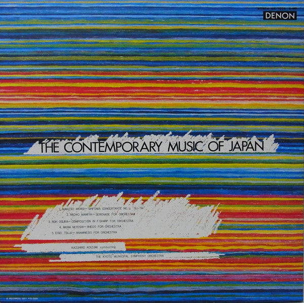 Kazuhiro Koizumi - The Contemporary Music Of Japan(2xLP, Album, Gat)