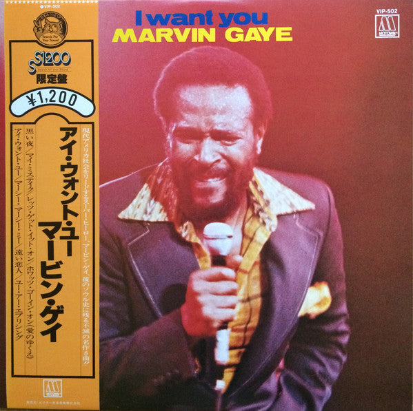 Marvin Gaye - I Want You (LP, Comp)