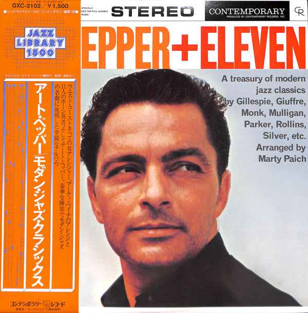 Art Pepper - Art Pepper + Eleven (Modern Jazz Classics)(LP, Album, RE)